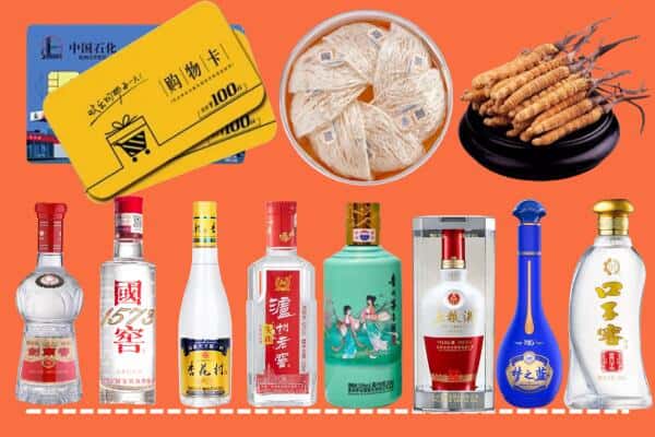安达市烟酒回收