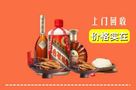 安达市名酒回收