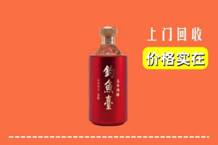 安达市回收钓鱼台