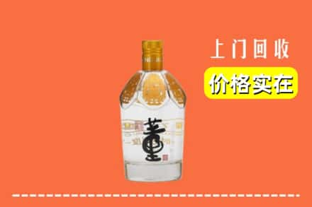 安达市回收董酒