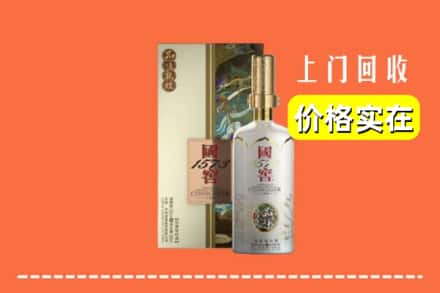 安达市回收国窖1573