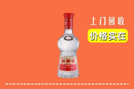 高价收购:安达市上门回收水晶剑南春