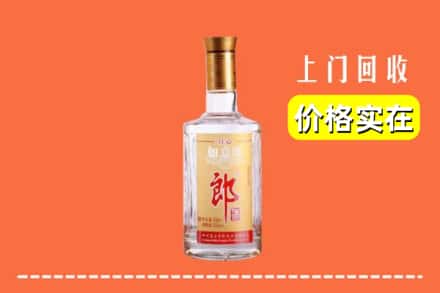 高价收购:安达市上门回收老郎酒