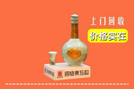 安达市回收四特酒