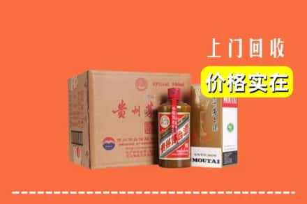 安达市回收精品茅台酒