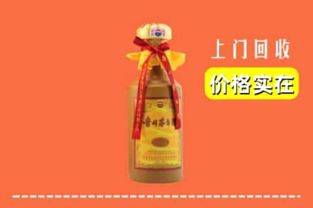 安达市回收15年茅台酒