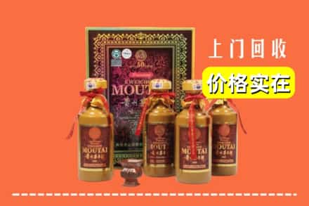 安达市回收50年茅台酒