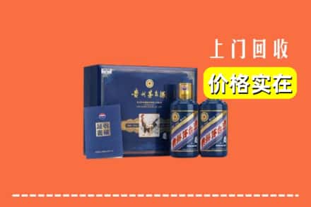 安达市回收茅台酒瓶